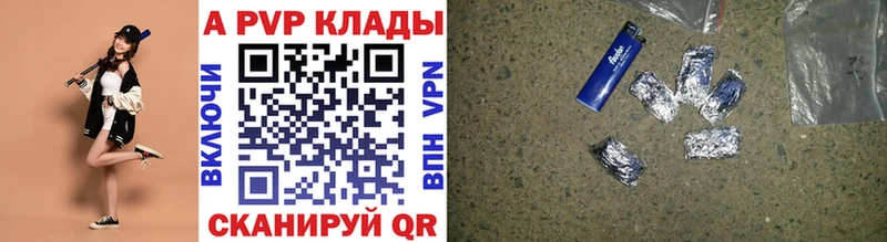 mega ONION  как найти наркотики  Самара  Alpha PVP СК 
