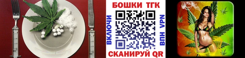 Cannafood конопля  Самара 