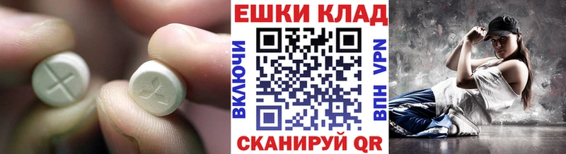 Экстази бентли  ОМГ ОМГ маркетплейс  Самара 
