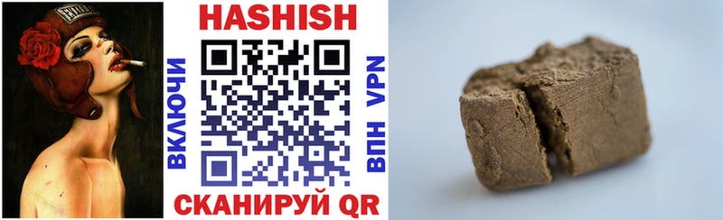 купить закладку  Самара  ГАШИШ убойный 