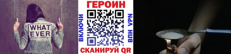 Героин герыч Самара