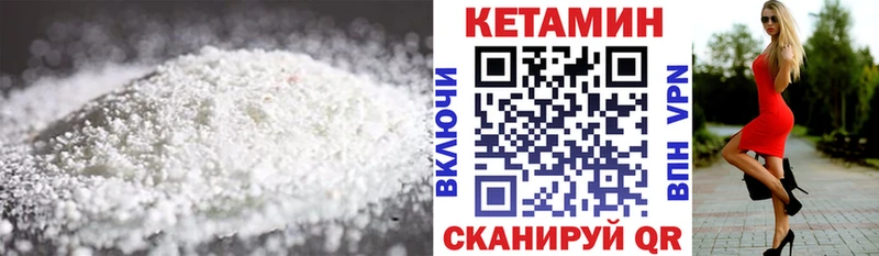 Кетамин VHQ  хочу   Самара 