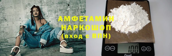 прущие грибы Алексин