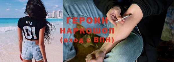 герыч Алексеевка