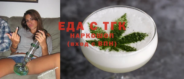 трава Алзамай