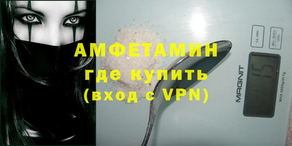 трава Алзамай