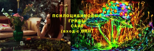 трава Алзамай