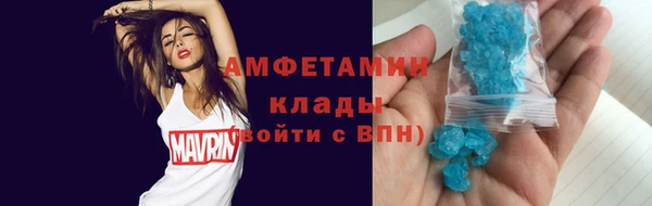 трава Алзамай