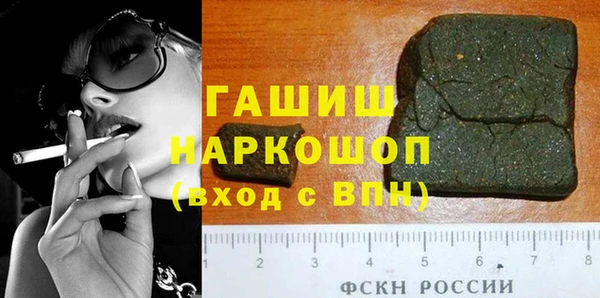 герыч Алексеевка