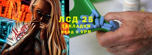 трава Алзамай