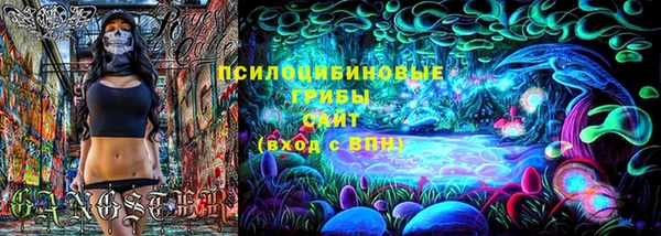 трава Алзамай