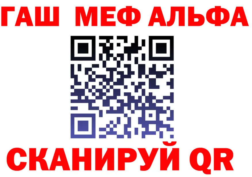 Кетамин VHQ зеркало это гидра Самара