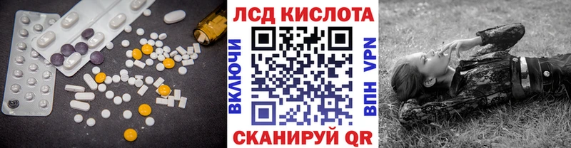 даркнет клад  Самара  Лсд 25 экстази кислота 
