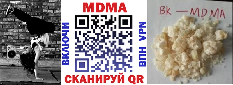 МДМА VHQ  что такое наркотик  Самара 