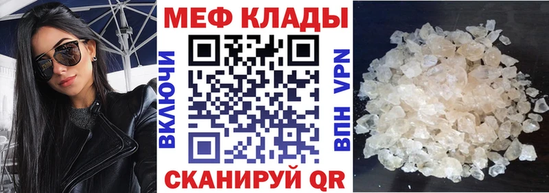 это телеграм ОМГ ОМГ ссылки МЕФ VHQ Самара купить сайты