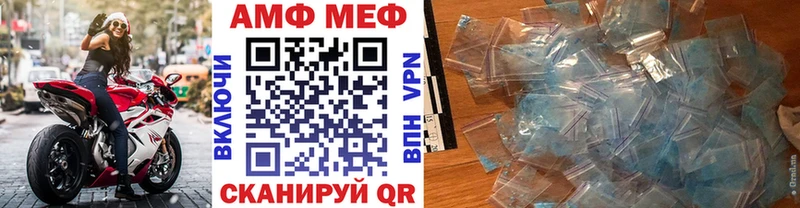 Метамфетамин Methamphetamine Самара